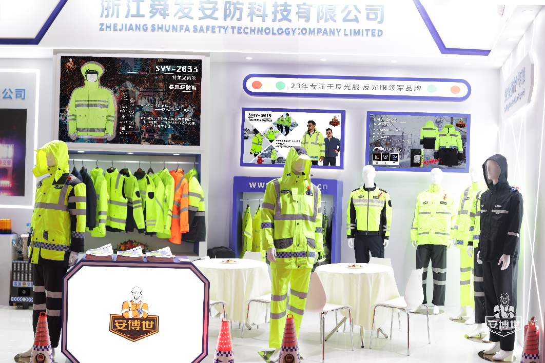 安博世闪耀第十二届中国道路安全产品博览会（重庆站）
